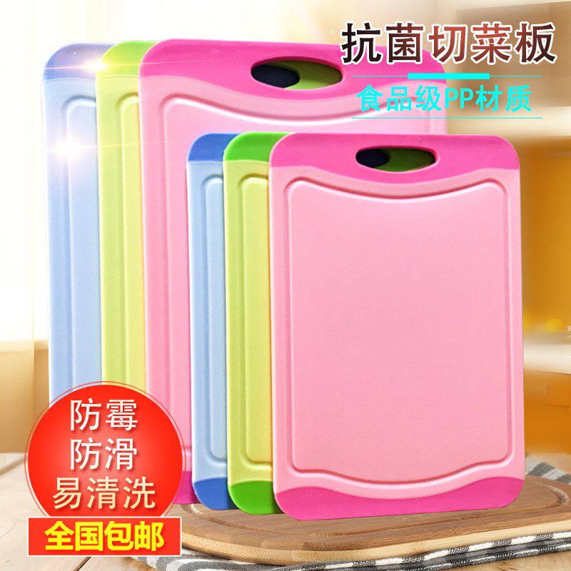 胡子王抗菌菜板塑料切菜板家用砧板不发霉宝宝辅食水果板占板,厨房/烹饪用具,砧板/菜板,淘宝优惠券,粉丝福利购,淘宝优惠卷