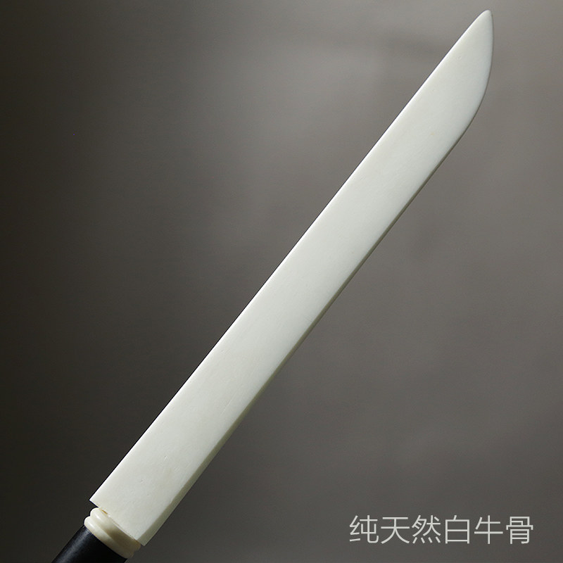 赋比兴 宣纸专用裁纸刀 天然白牛骨裁纸刀 湘妃竹 黑檀木 红檀木