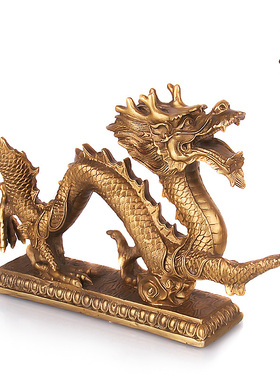 纯铜龙摆件十二生肖青龙金龙祥龙工艺品招财家居客厅办公室装饰品