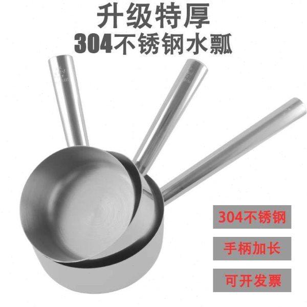 特厚不锈钢水瓢水舀304不锈钢平底厨房水勺耐高温工业大汤勺加长,厨房/烹饪用具,水舀/水瓢,淘宝优惠券,粉丝福利购,淘宝优惠卷