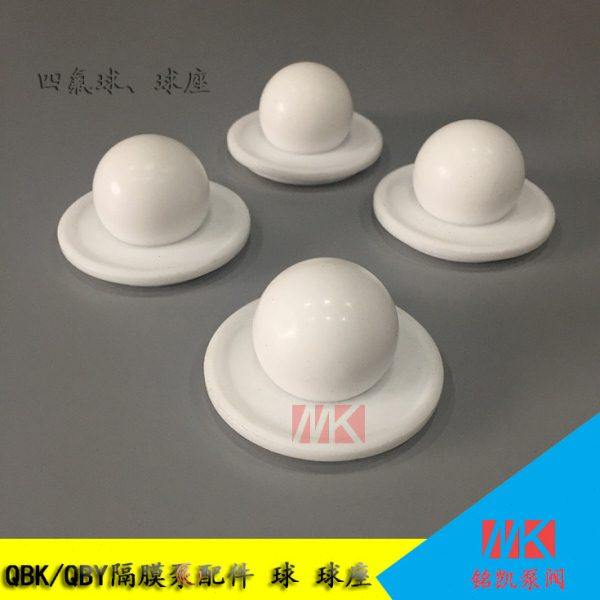 气动隔膜泵配件QBK/QBY-25/40/50/65/80/100耐腐蚀四氟球 球座,五金/工具,水泵,淘宝优惠券,粉丝福利购,淘宝优惠卷