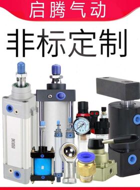 型 50亚德客x气缸大推力25压行程100j可调气动75sc长-豆腐10定制0