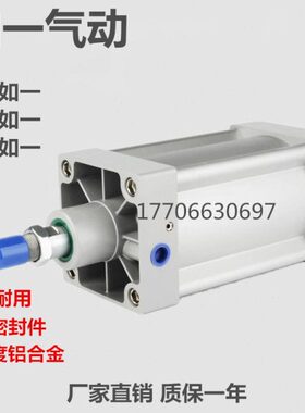 X亚德客75I3XX502005025X1型X1X7X15X27250SX525标准X1200-S气缸