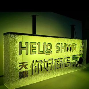 七彩石头纹亚克力灯箱可定制双面图案吊装通体发光可遥控变换色彩