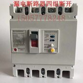 人0A1 A1空气开关开E1050漏电25上海过60载AA2民四组断断路器CM1L