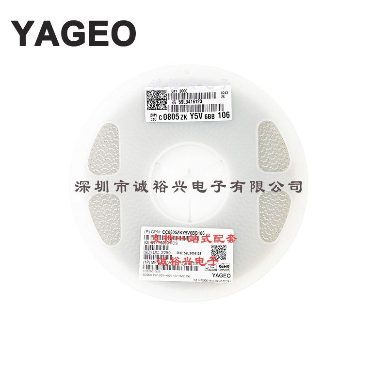 国巨贴片电容CC0805ZKY5V6BB106 0805Y5V106Z10V 10UF