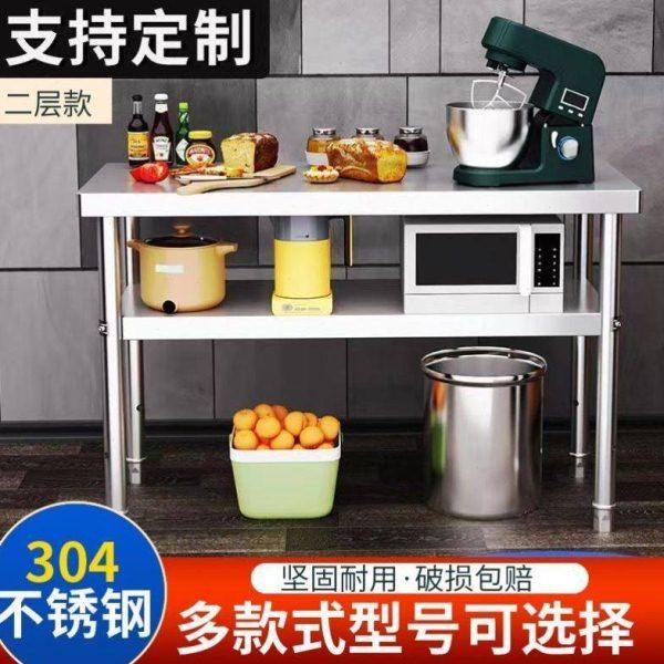 304不锈钢工作台厨房家s用商用桌子长方形操作台切菜台桌台面案台,商业/办公家具,操作台,淘宝优惠券,粉丝福利购,淘宝优惠卷
