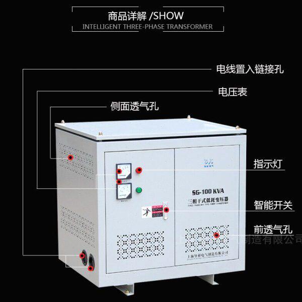 三相出口变压器3相200v变380v110V变压器380v转200v220v115kw