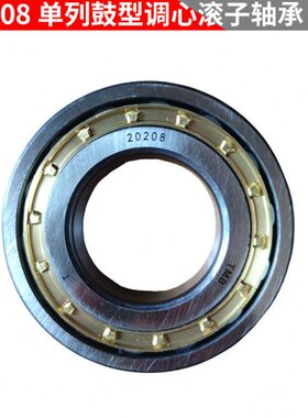 单列调心滚子轴承20204 20205 20206 20207 20208 20209