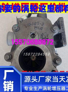 机10GTG2--00 1柴035-1808E涡轮增压-0机720原装 8110A30玉1330