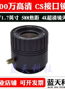 1 /接口1.C镜头相机