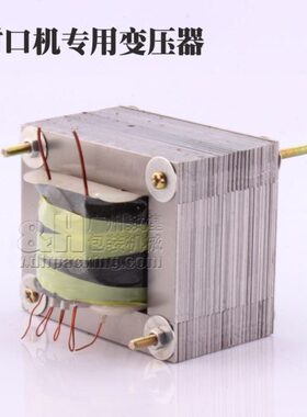 宽可接2mm包装封口机配件50热球升丝脚踏变压器铜线050长发cm商用