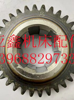 6  - 20齿轮63长M3配件1040×C /W40沙//LZ36车床32 61