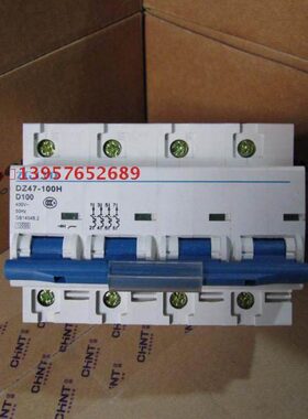 电器 Z0 Z1空气开关A4小型10】 H【永盛80断路器DDP54-10 /7C