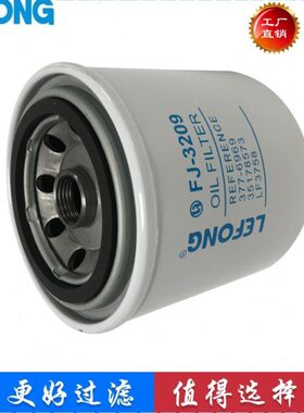 . 卡特适配E5  E6滤清器308E73030机油滤芯30E滤芯器5 挖掘机