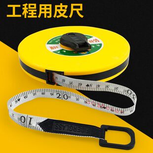 子米尺量尺盒尺软尺测量拉家用皮卷尺10米050高精度20米卷尺皮尺