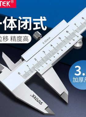 --150KY游标卡尺闭0mmN0不锈钢工业级高精度0S-30油标卡尺T式20E