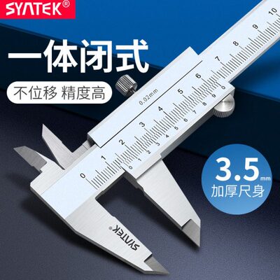 --150KY游标卡尺闭0mmN0不锈钢工业级高精度0S-30油标卡尺T式20E