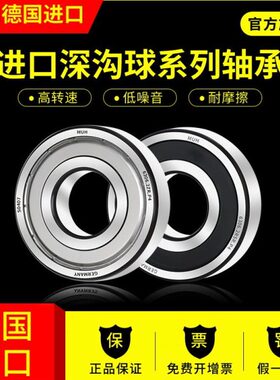 德国进口MUH加厚轴承3812双列3813滚珠3814/3815/3816/ZZ/RS