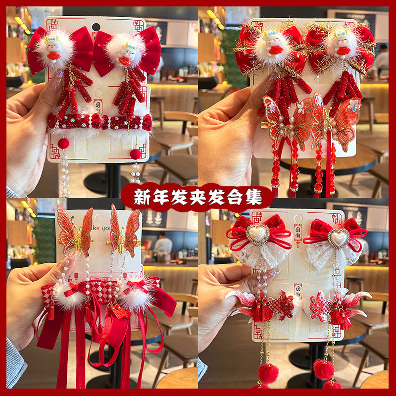 新年发饰儿童古风流苏龙年发夹中国风女童汉服发卡蝴蝶结过年头饰,童装/婴儿装/亲子装,发饰,淘宝优惠券,粉丝福利购,淘宝优惠卷