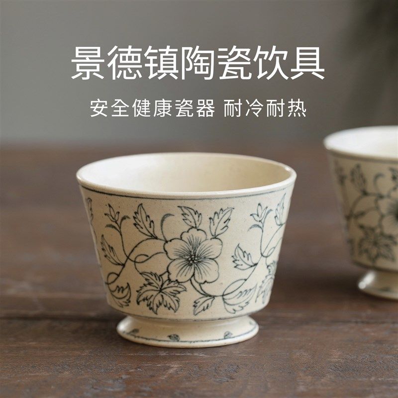 曼叙咖啡杯高级感轻奢高颜值景德镇陶瓷手绘青花下午茶杯子礼盒装