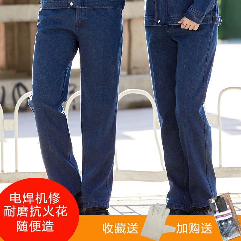 纯棉牛仔工作裤加厚耐磨防烫电焊机修汽修工地宽松男女士劳保裤