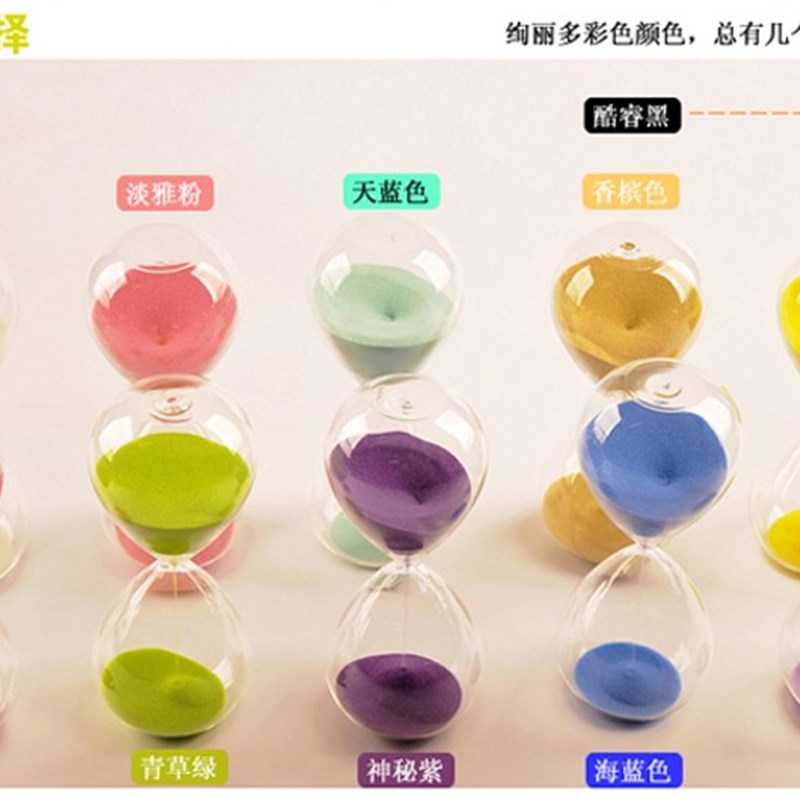精致玻璃沙漏计时器10 15分钟计时 多色创意礼物摆件 时间沙漏