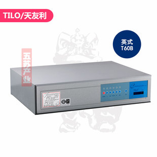 英式 标准光源箱M60印刷看色灯箱五金对色光源箱 对色灯箱T60B美式