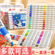 儿童丙烯马克笔可水洗不透色可叠色48色小学生美术专用幼儿园双头
