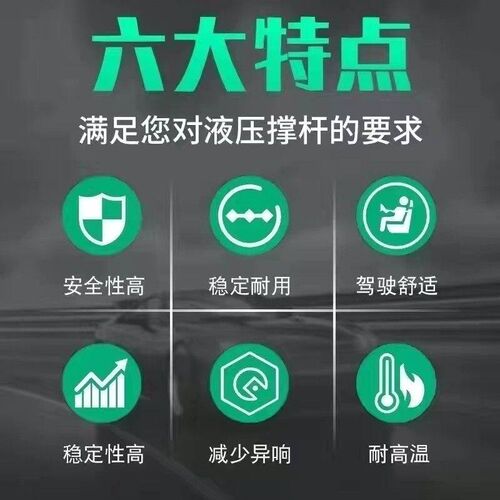 适配比亚迪S6后备箱液压杆比亚迪S7后背门支撑杆s6尾门助力弹簧