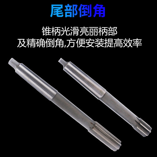 莫氏锥柄加长机用铰刀30 31 32 35 36 38 40 41 42 45 50 55