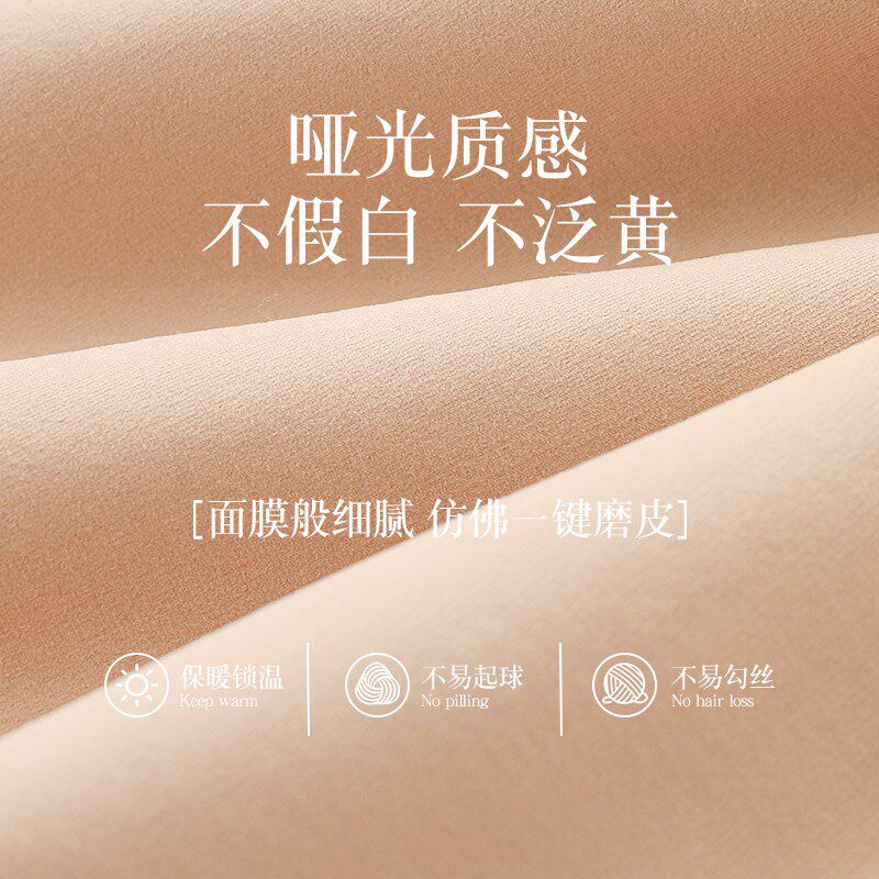 女童光腿神器冬季加绒加厚宝宝女孩踩脚打底袜肤色儿童肉色打底裤