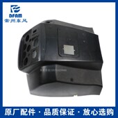 404 454 504 常州东风拖拉机354 604配件仪表壳总成仪表台原厂