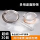 304不锈钢筛子过滤网筛手持面粉筛漏网糖粉筛粉器过筛网烘焙工具