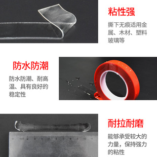纳米双面胶不留痕高粘度固定墙面透明无痕汽车用魔力万次纳米胶带