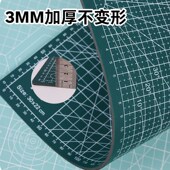 裁剪工作板a3手工垫板切割板高颜值橡皮泥板写字垫板模型美术垫板