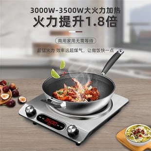 曼太家用2025新款凹面电磁炉炒菜锅爆炒一体大功率智能凹型套装