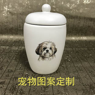 定制猫咪图案骨灰盒陶瓷密封储粮罐密封狗狗图案骨灰坛宠物骨灰罐