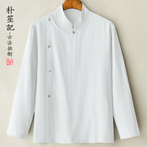 朴笙记春夏季改良汉服复古中国风透气薄茶禅服大码宽松长袖居士服
