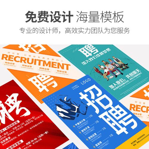 门型展架弹簧户外立式落地式80x180招聘展示架招工牌架子广告海报