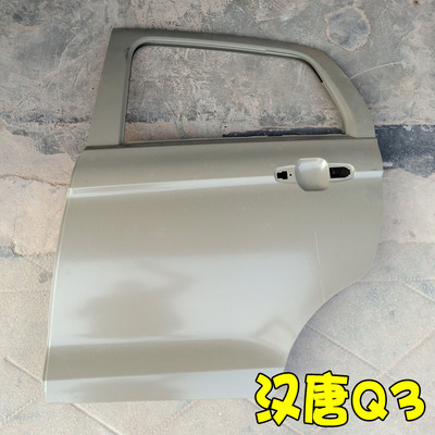 汉唐Q3 Q5 Q5E电动汽车轿车钣金件车门 前门 后门 汉唐原厂车门