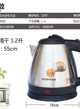 学生宿舍用电热水壶小型小容量单人低小功率寝室烧水壶450W 500w