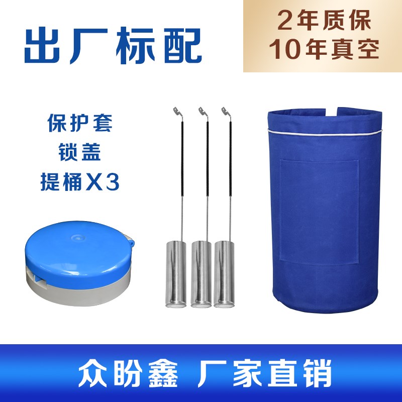 众盼鑫液氮罐2升3升6升10升美容祛斑冒烟冰淇淋便携式小型液氮桶