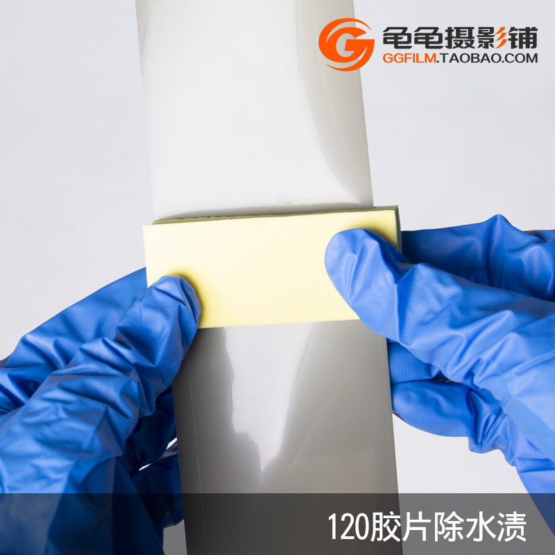 135彩色胶卷去水渍120胶片黑白彩负冲洗海绵柔软魔术块显影罐暗房