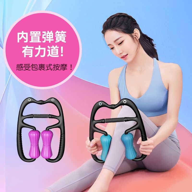 瑜伽瘦腿器 弹簧夹腿器按摩瘦小腿肌肉放松美腿腿部按摩健身器材,个人护理/保健/按摩器材,臀部/腿部按摩器,淘宝优惠券,粉丝福利购,淘宝优惠卷