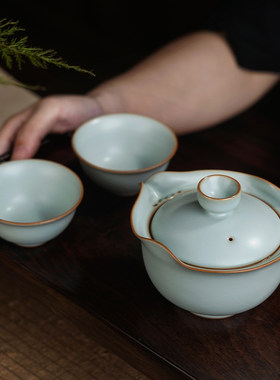 汝窑旅行茶具套装户外便携式快客杯手抓碗景德镇青瓷功夫茶具陶瓷