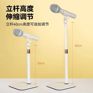 大振膜麦克风桌面支架适用魅声闪客SE罗德好牧人话筒直播唱歌弹唱