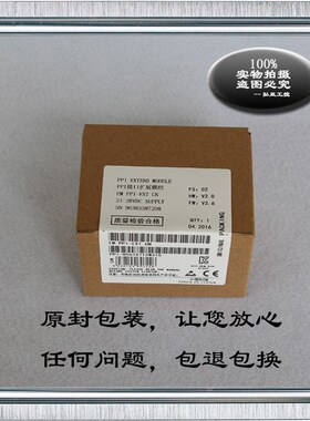 国产S7-200 PPI扩展模块/通讯口 PPI-EXT可接编程线/屏