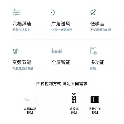 大客厅风扇灯水晶吊扇灯隐形家用一体带电扇吊灯轻奢大气2024新款