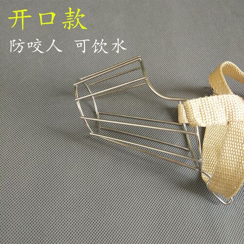 不锈钢狗嘴罩 狗嘴笼 防咬叫可饮水狗嘴套金属大中型犬金毛宠物用